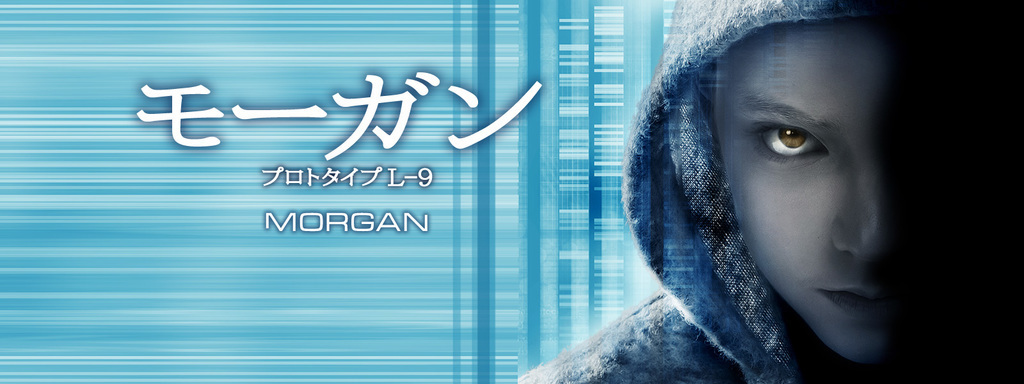 モーガンプロトタイプL-9.jpg