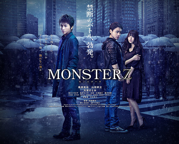 MONSTERZ X^[Y.jpg